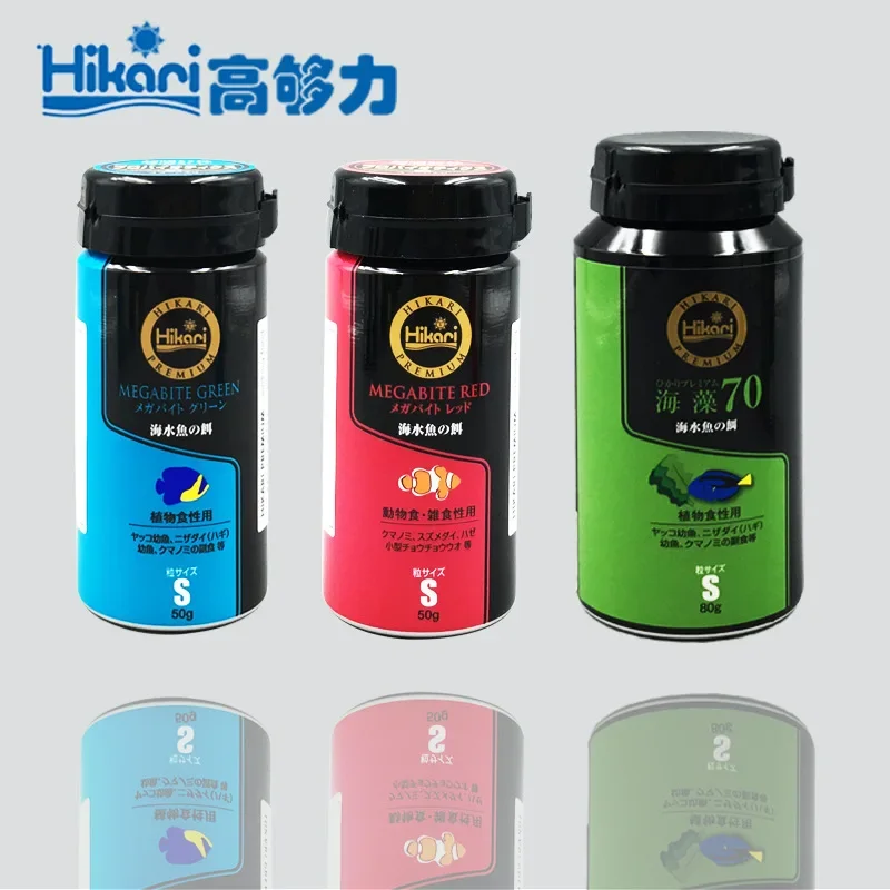 Hikari Marine Saltwater Aquari - Aquarium Fish Food 评论和价格