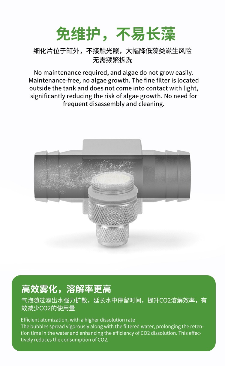 Aquarium CO2 Diffuser DIY Gras - Co2 Diffuser Planted 评论和价格