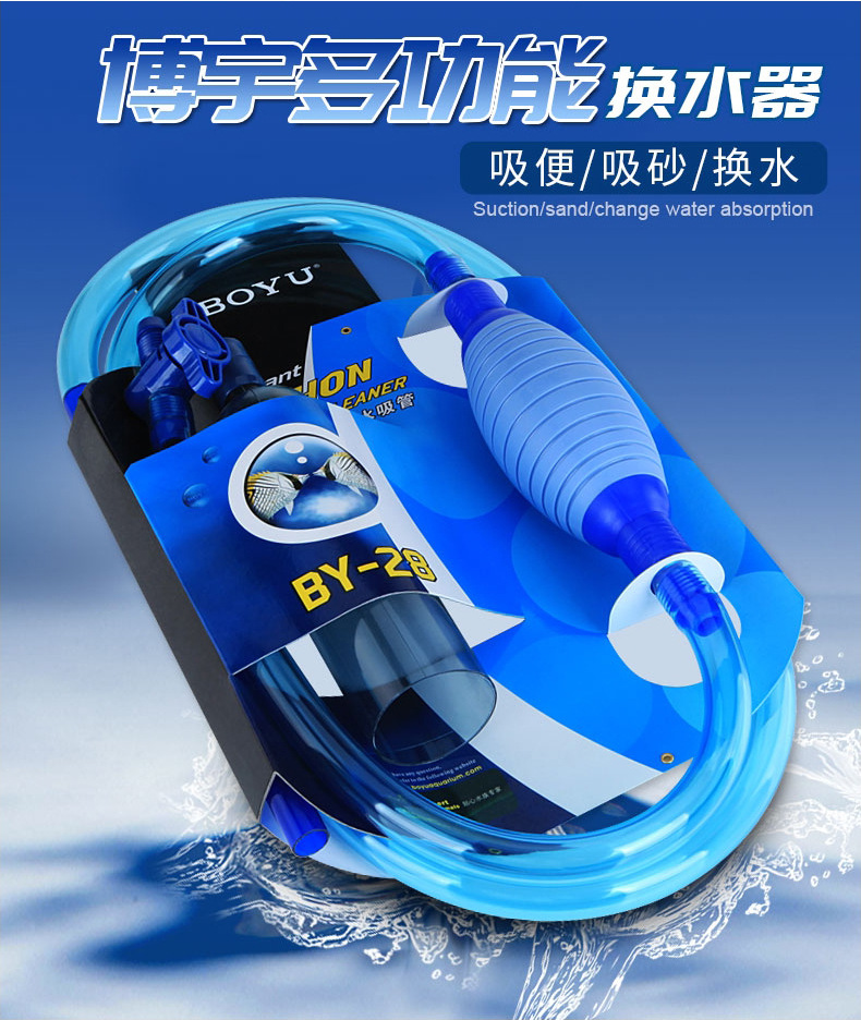 2026BY28 fish tank water chang - Aquarium Fishes 评论和价格