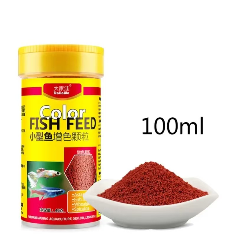Spirulina Food Tropical Fish N - Aquarium Fish Food 评论和价格