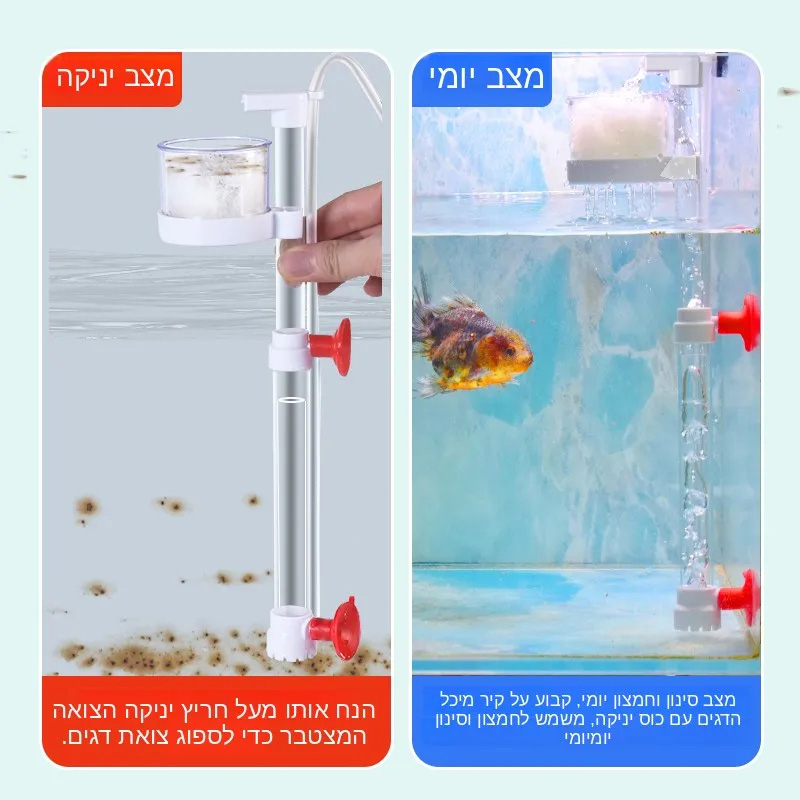 Fish Waste Collector Aquarium  - Gravel Vacuum Cleaner 评论和价格
