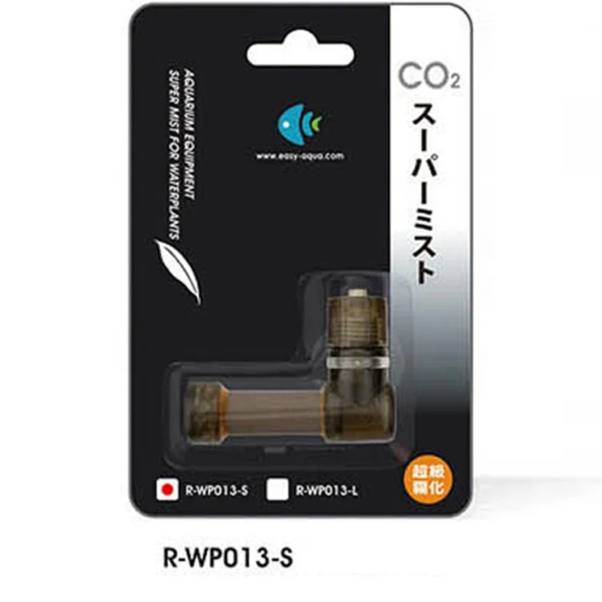 Super CO2 Atomizer Carbon Diox - Co2 Diffuser Planted 评论和价格
