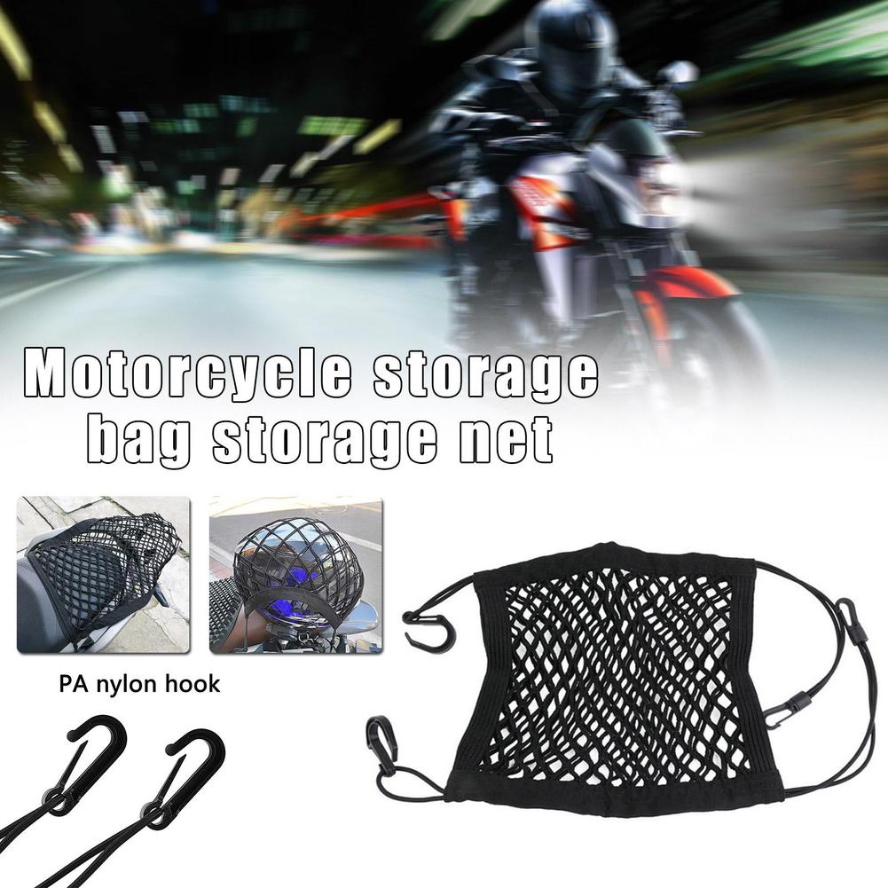 Motorcycle Helmet Storage Trun - Tank Divider Mesh 评论和价格