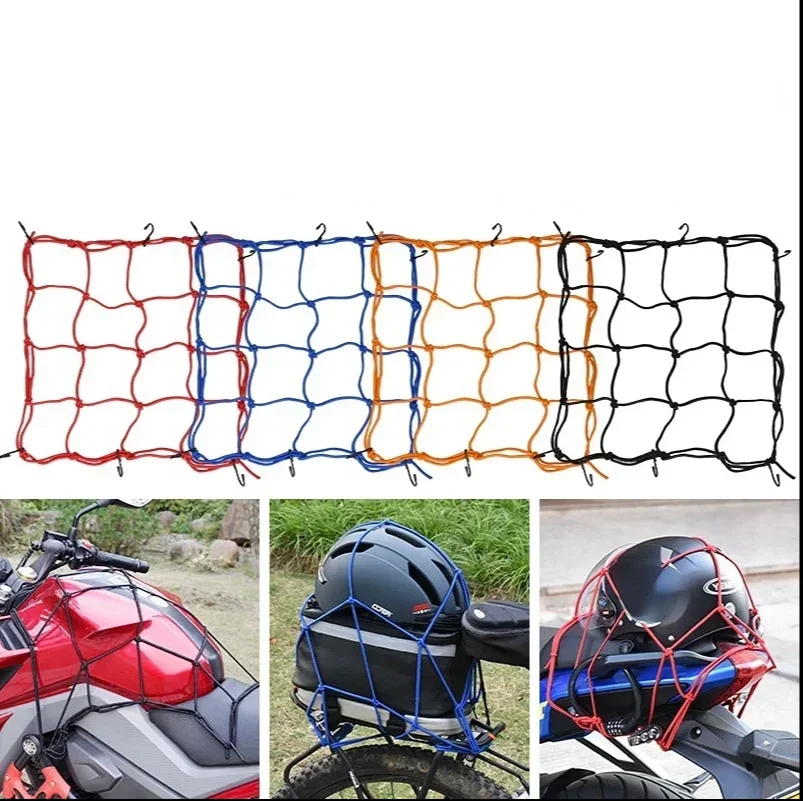 Motorcycle Elastic Luggage Net - Tank Divider Mesh 评论和价格
