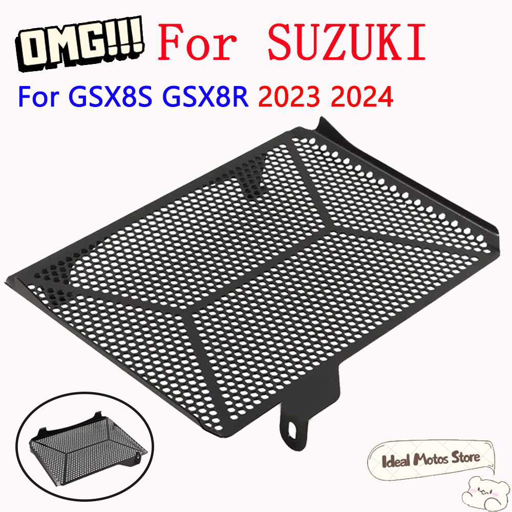 Motorcycle Water Tank Mesh Gua - Tank Divider Mesh 评论和价格