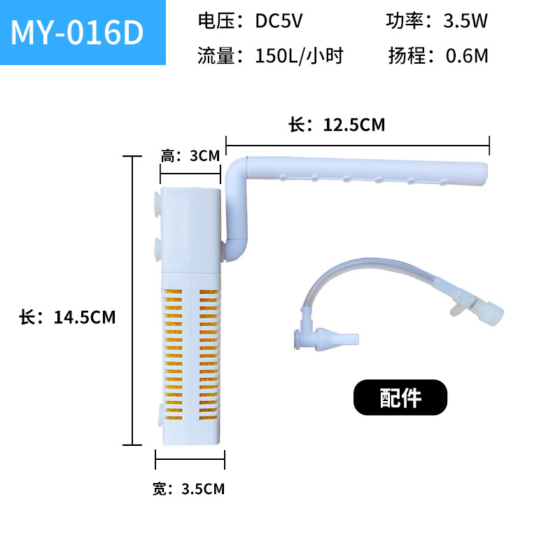 2026 new fish tank USB filter  - Aquarium Fishes 评论和价格